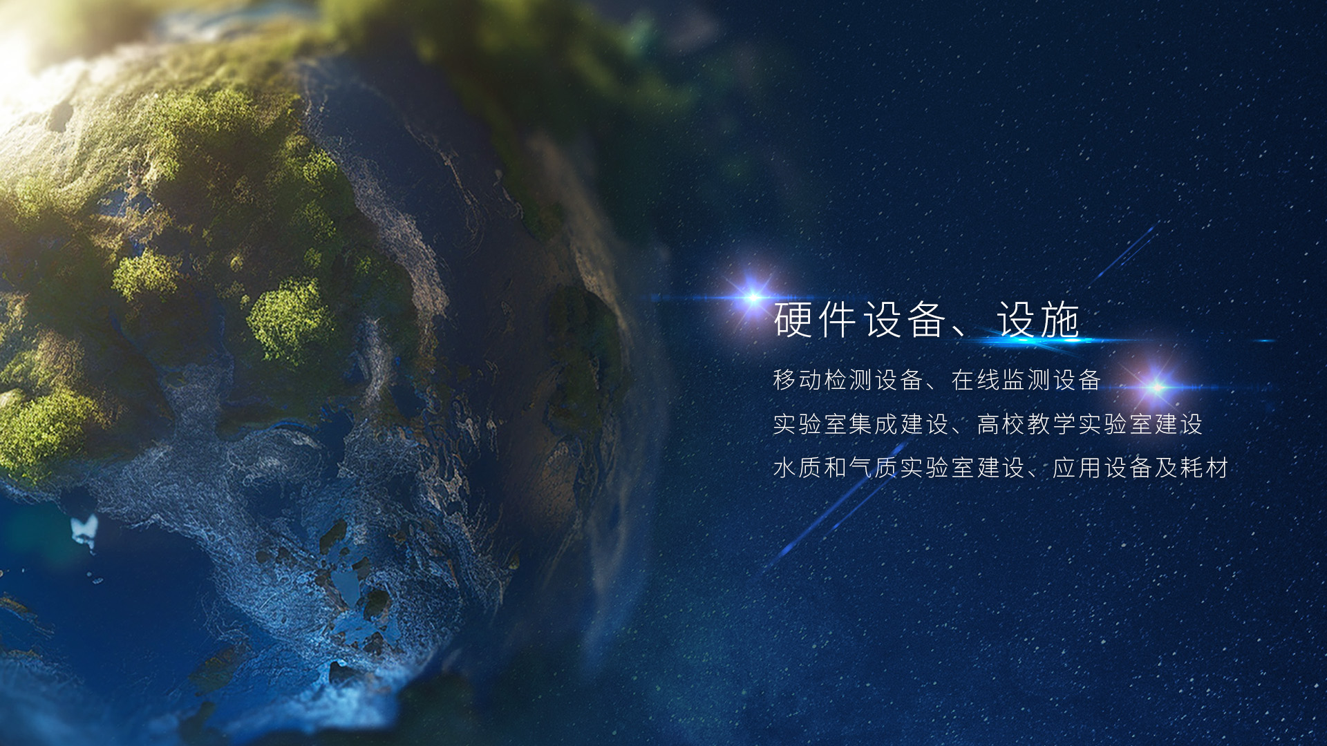 以客戶為中心，以奮斗者為本，以創新者為榮